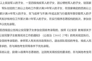 进攻复苏！曼联本场预期进球4.07 仅次于切尔西击败9人热刺的4.12